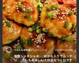 おからのつくねあんかけ☆蓮根入り〜♫作り方14写真