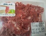 小型犬のラム肉ご飯作り方1写真