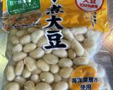 #大根菜も入った野菜たっぷり宝袋煮作り方2写真