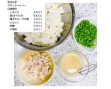 鶏皮で◎塩レモン麻婆豆腐♩作り方1写真