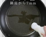 揚げ焼き1度揚げでザックザク！鶏の唐揚げ作り方21写真