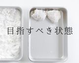 揚げ焼き1度揚げでザックザク！鶏の唐揚げ作り方20写真