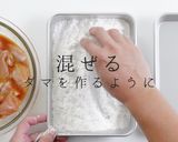 揚げ焼き1度揚げでザックザク！鶏の唐揚げ作り方16写真