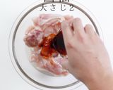 揚げ焼き1度揚げでザックザク！鶏の唐揚げ作り方7写真