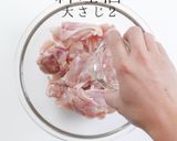 揚げ焼き1度揚げでザックザク！鶏の唐揚げ作り方6写真