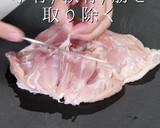 揚げ焼き1度揚げでザックザク！鶏の唐揚げ作り方3写真