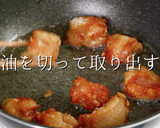 揚げ焼き1度揚げでザックザク！鶏の唐揚げ作り方29写真