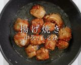揚げ焼き1度揚げでザックザク！鶏の唐揚げ作り方28写真