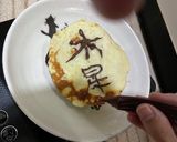 食べれる巨大ガス惑星〜オールト雲を添えて作り方5写真