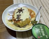 食べれる巨大ガス惑星〜オールト雲を添えて作り方7写真