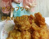 リカちゃん♡にんにく唐揚げ(卵衣)作り方21写真