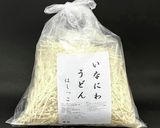 稲庭うどんはしっこサラダ作り方1写真