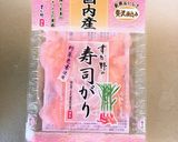 簡単‼︎鯖水煮缶★ガリ鯖作り方3写真