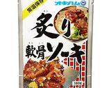 炙り軟骨ソーキそば作り方1写真