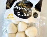 簡単おつまみ【カチョカバロの磯辺巻き】作り方3写真