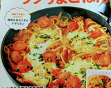 牛肉と長ネギ炒め（味はすき焼き風）作り方11写真