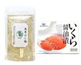 ぷちぷち食感！いくらのクリームパスタ作り方1写真