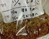 手作り醤油麹作り方7写真