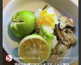 かぼすの食べ方〜かぼすの魅力〜作り方41写真