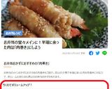お弁当・お節に♬竹輪の牛肉巻き作り方12写真