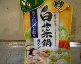 市販の白菜鍋用のスープを使った白菜鍋作り方2写真