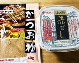 鰹節香る味噌煮込みうどん☆ほうとう麺で作り方2写真