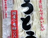 鰹節香る味噌煮込みうどん☆ほうとう麺で作り方1写真