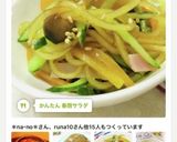 かんたん 春雨サラダ作り方20写真