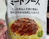 エビとツナのトマトクリームパスタ作り方1写真
