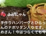 高校1年女子お弁当♡2021.02.15作り方5写真