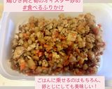 食べるふりかけ　鶏ひき筍オイスター炒め　作り方5写真
