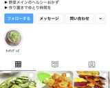 紫蘇きゅうりの和風ナムル作り方3写真