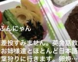 高校1年女子お弁当♡2021.02.02作り方7写真