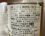 ズボラうま野菜お肉お出しのお汁（覚書）作り方8写真