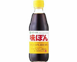 舞茸とサバ缶の炊き込みごはん作り方2写真