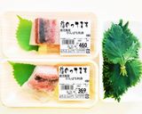 ブリのピリ辛みそ漬け丼作り方1写真