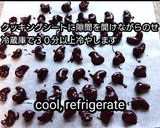 【動画】カシューナッツカカオ７０%チョコ作り方4写真
