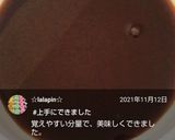 【お手軽】みたらし団子のタレ作り方9写真