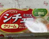 #カリフラワーの簡単クリーム煮作り方10写真