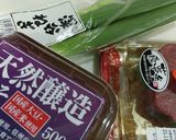 明治文明開化の味噌仕立て牛鍋作り方2写真
