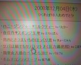 自信作♥スポンジ生地作り方9写真