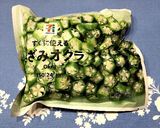 レンジで超簡単副菜♪オクラの和風オムレツ作り方2写真