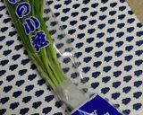 小葱を長持ちさせる保存方法作り方2写真