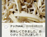 簡単♥️ゴボウとこんにゃくの煮物作り方5写真