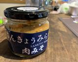 豆乳をスープにしてみた、汁類作り方4写真