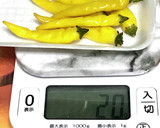 黄色唐辛子とすだちですだち胡椒作り方1写真