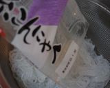 美味しい！カロリーオフ＊しらたき焼きそば作り方2写真