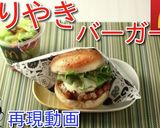 マックの！サイドサラダ♪作り方4写真