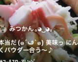 高校2年女子お弁当♥2021.11.02作り方7写真