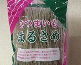 韓国料理の定番！チャプチェ作り方1写真